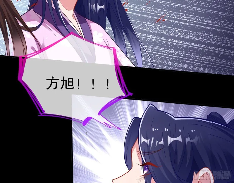 找到你了！ 第89页