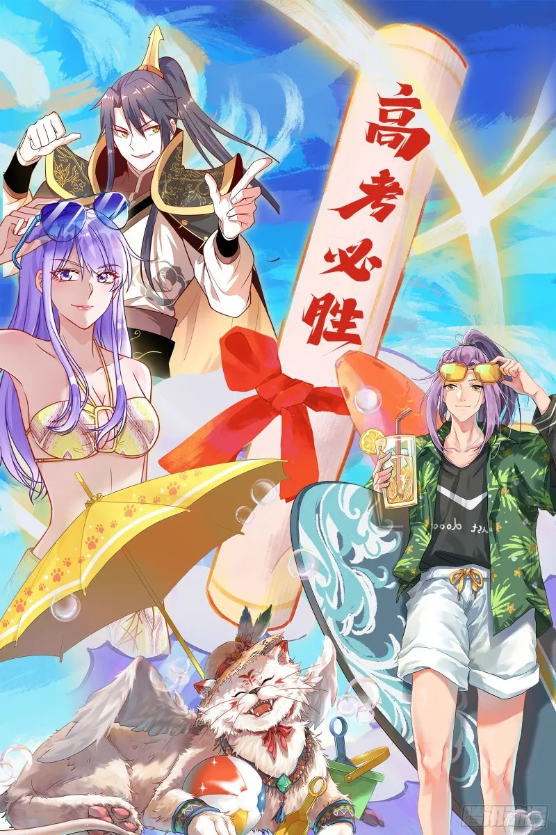 找到你了！ 第107页
