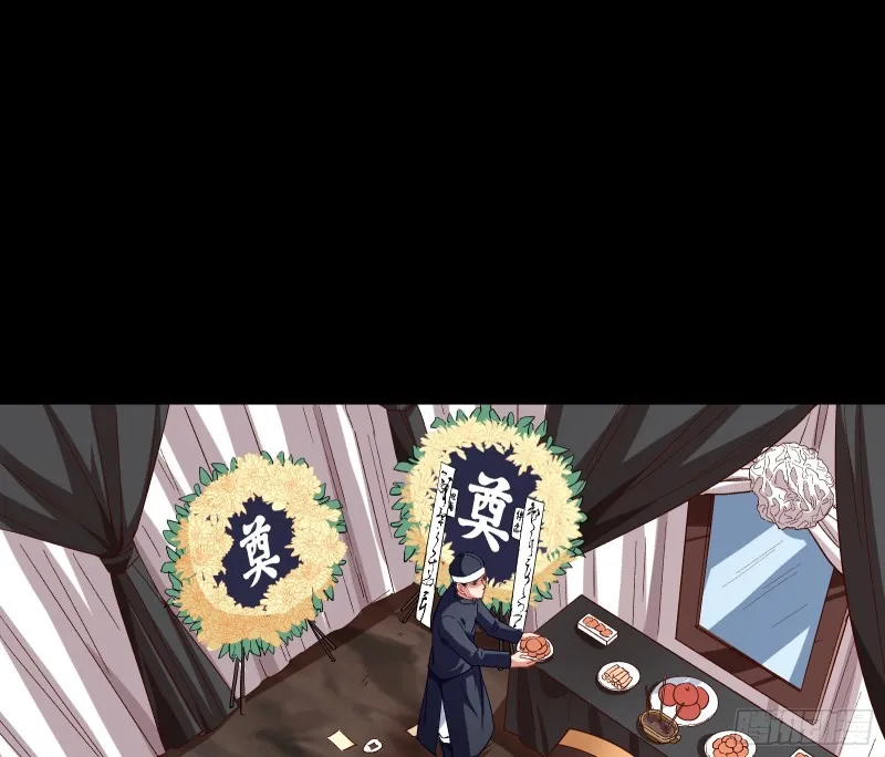 娘道 第3页