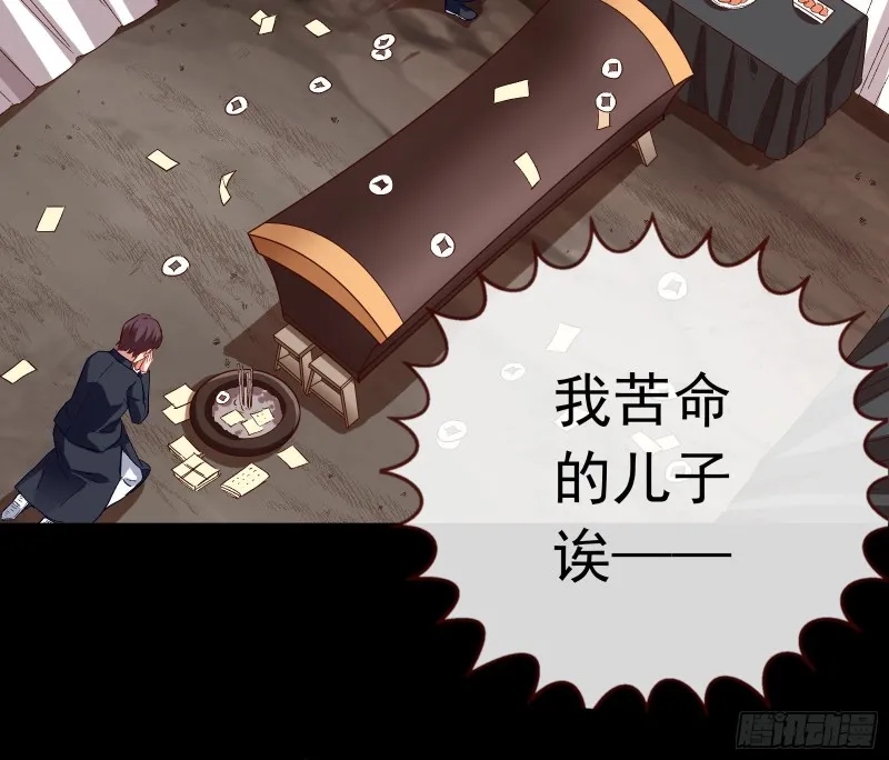 娘道 第4页