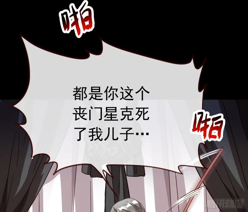 娘道 第5页