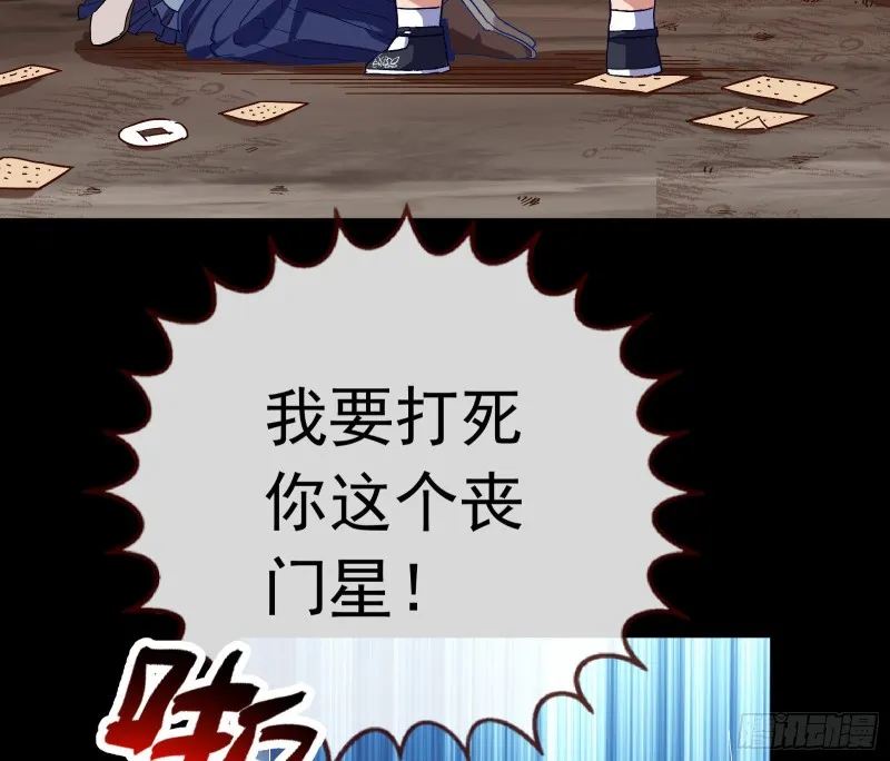 娘道 第7页