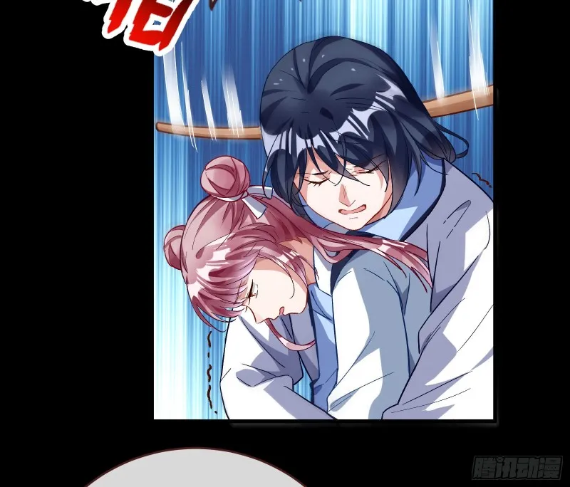 娘道 第8页