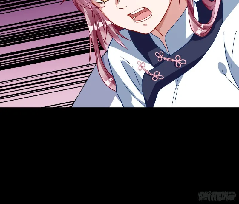 娘道 第10页