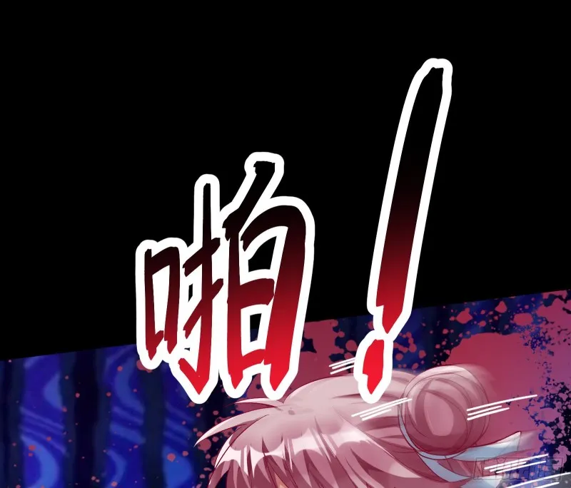娘道 第11页