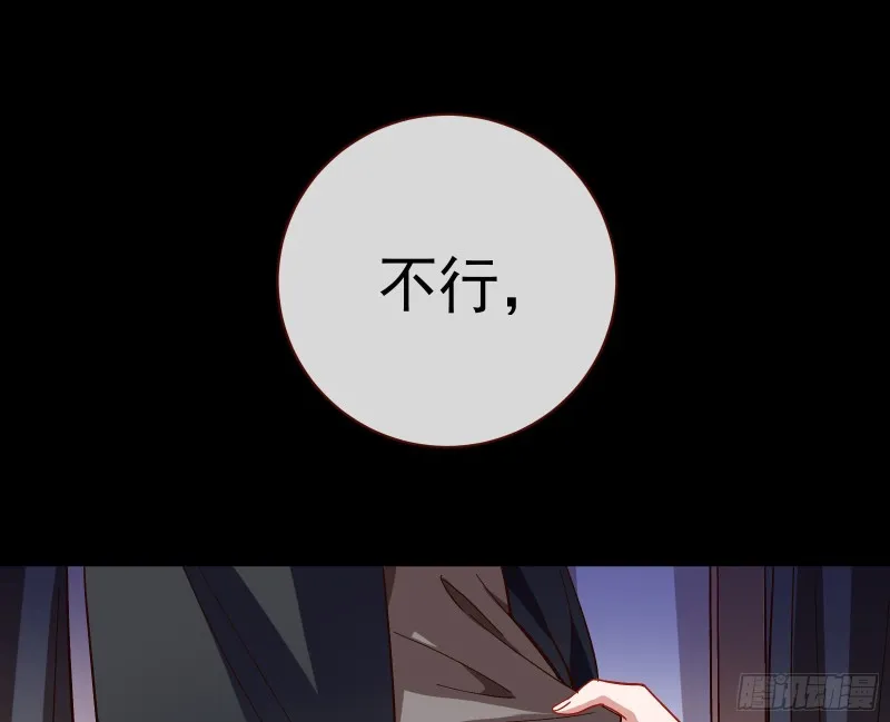 娘道 第19页