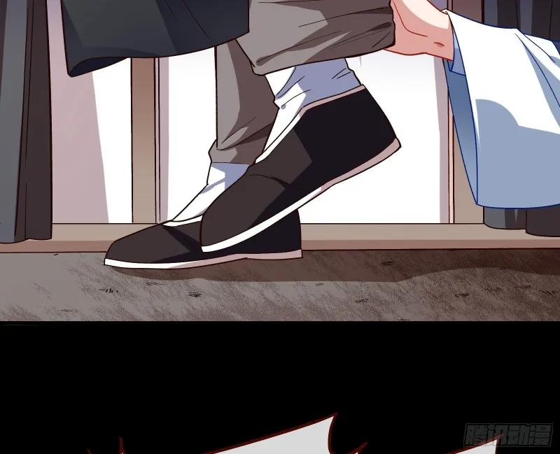 娘道 第20页