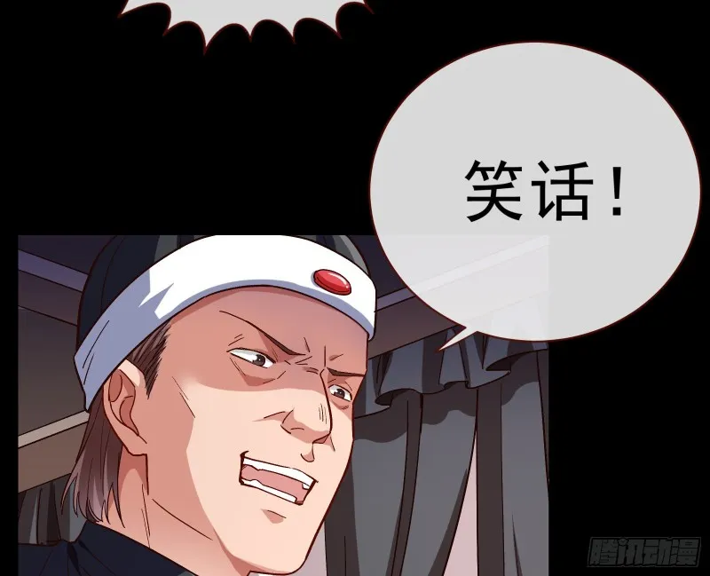 娘道 第24页