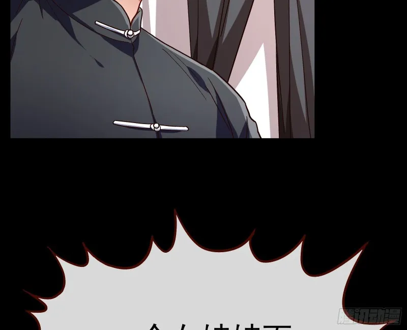 娘道 第25页