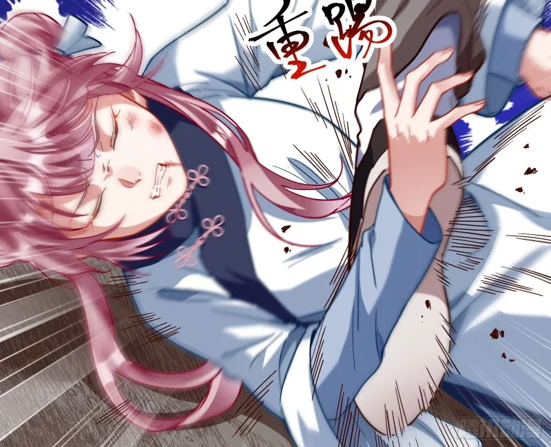 娘道 第27页
