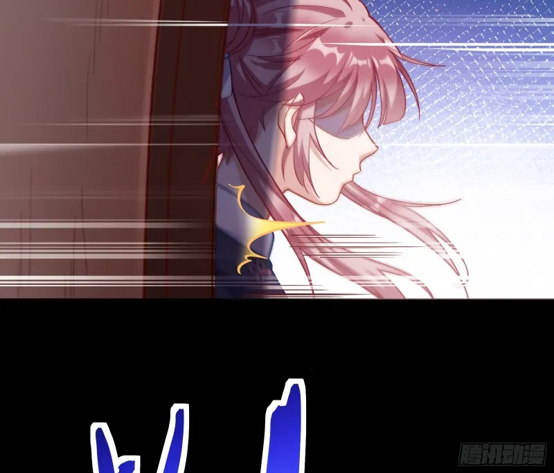 娘道 第30页