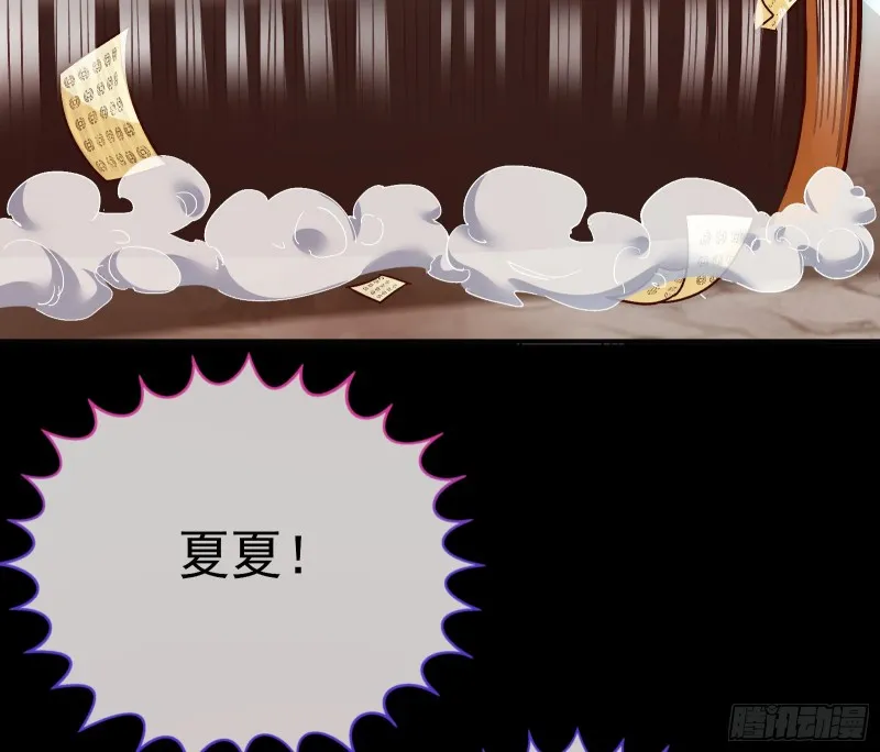 娘道 第32页