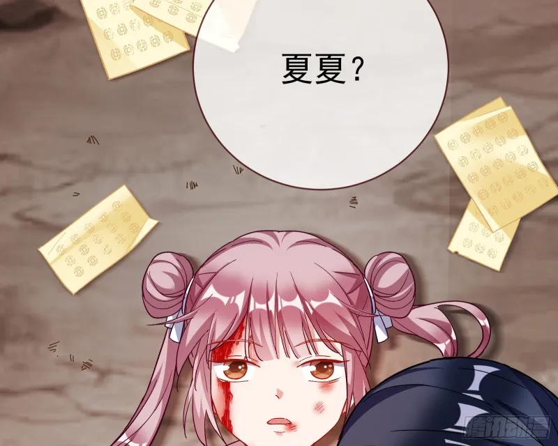 娘道 第39页