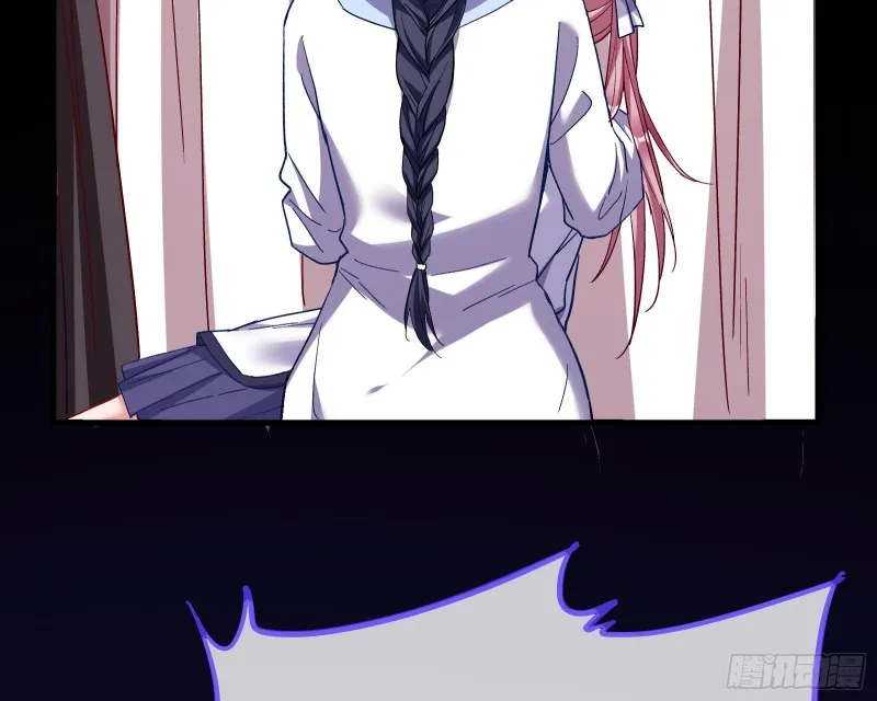 娘道 第42页