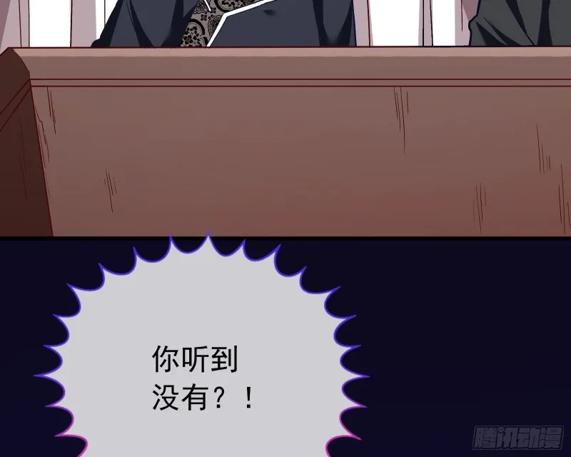 娘道 第44页