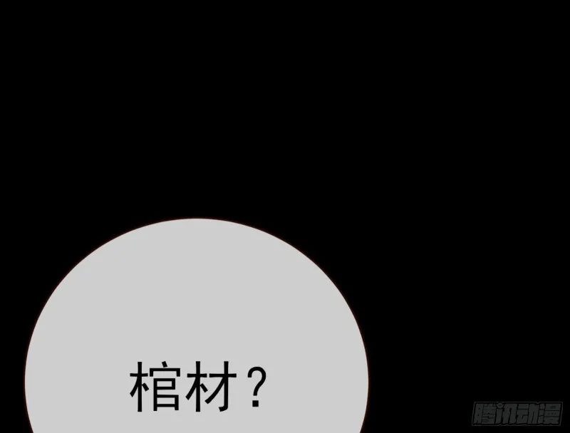 娘道 第47页