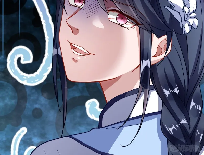 娘道 第49页