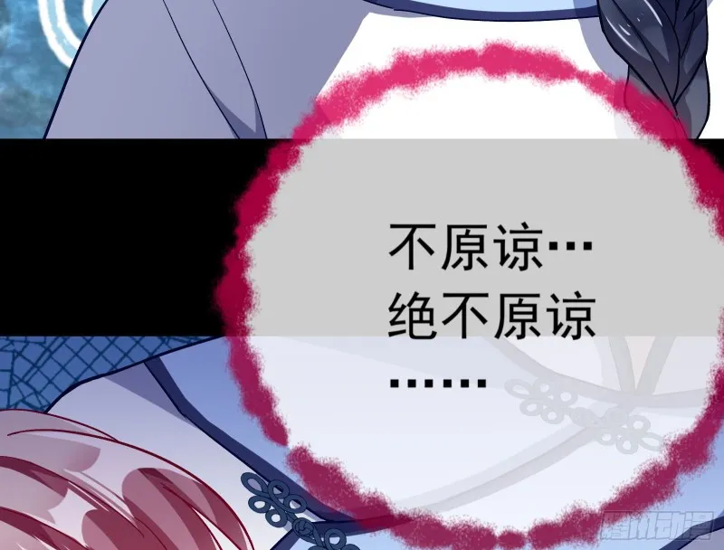 娘道 第50页