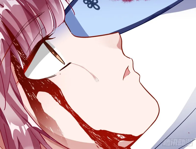 娘道 第51页