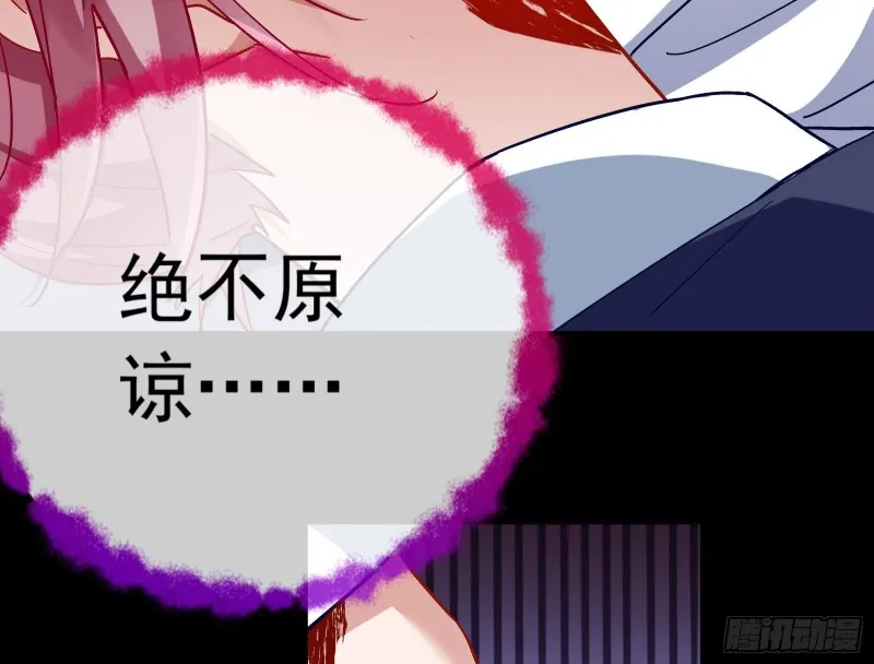 娘道 第52页