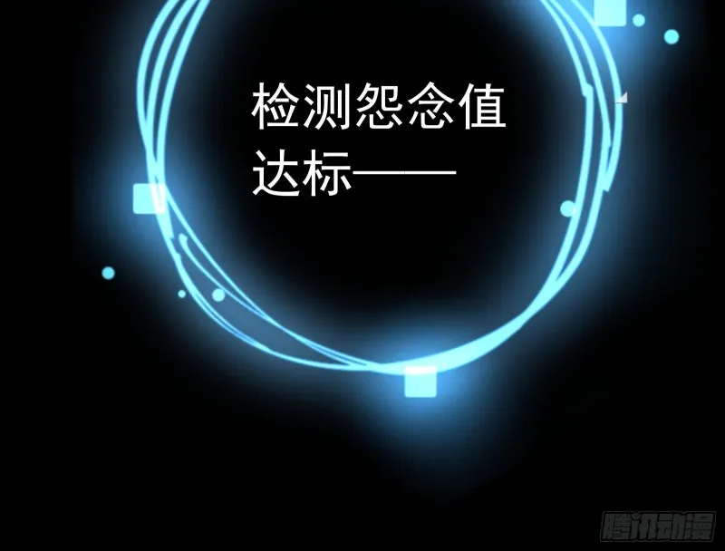 娘道 第55页