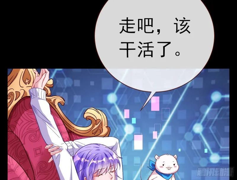 娘道 第58页