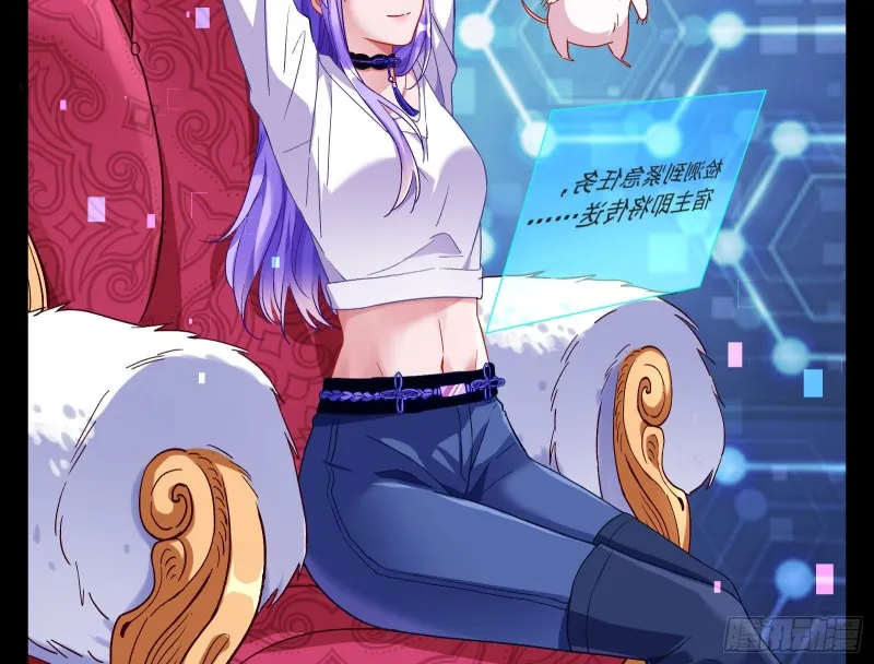 娘道 第59页