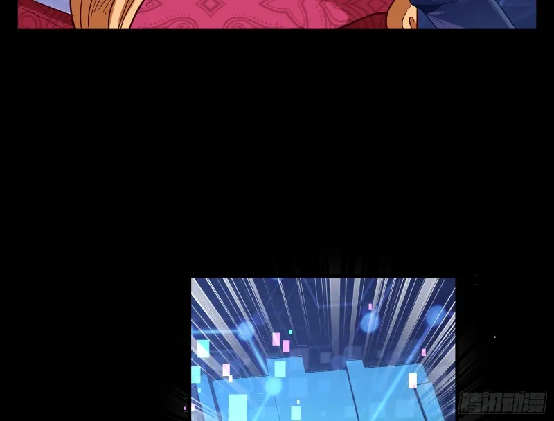 娘道 第60页