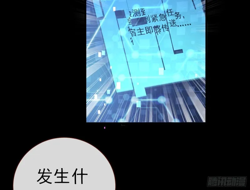 娘道 第61页