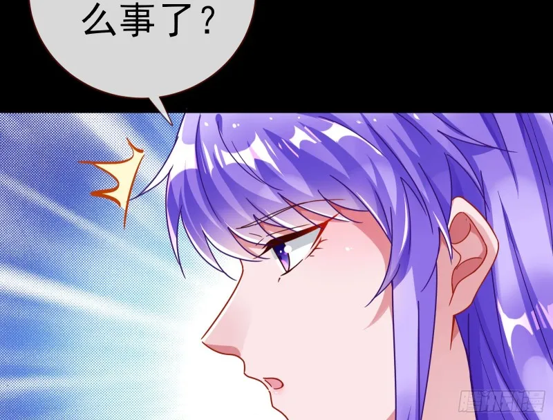 娘道 第62页