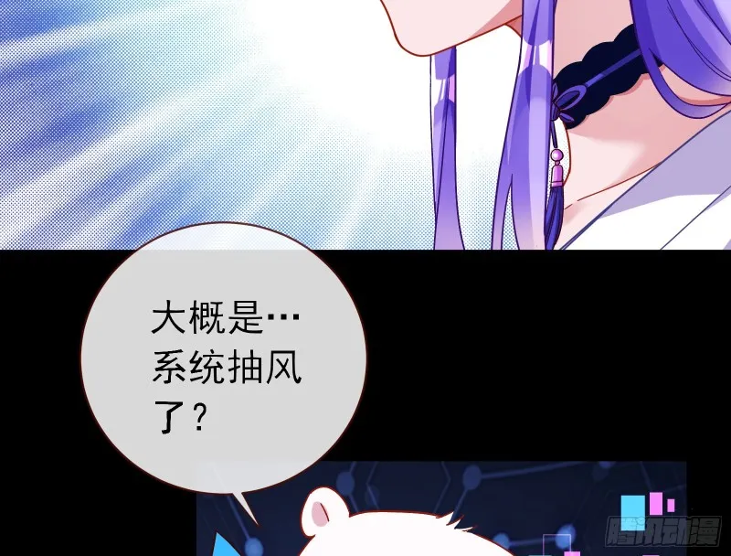 娘道 第63页
