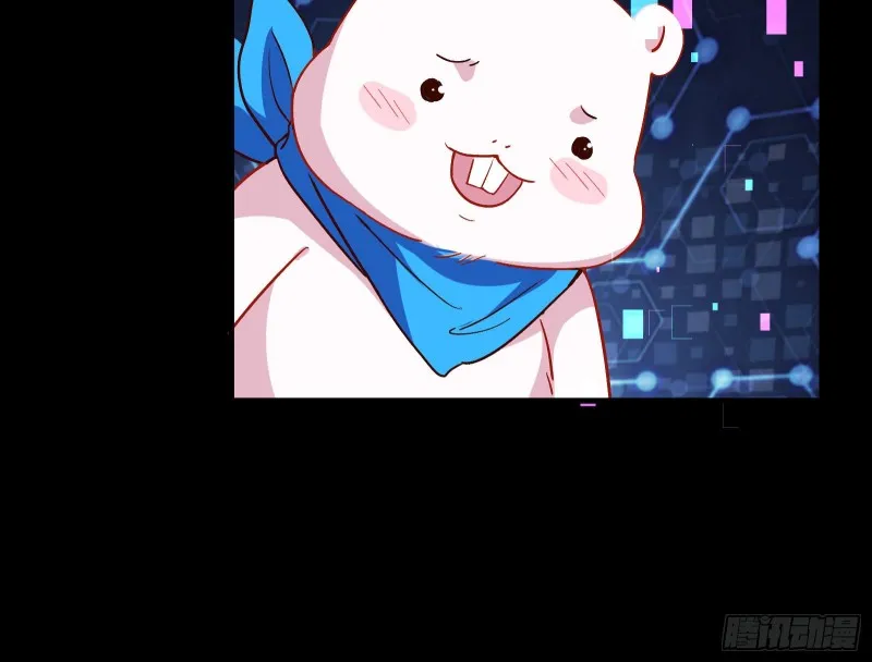 娘道 第64页