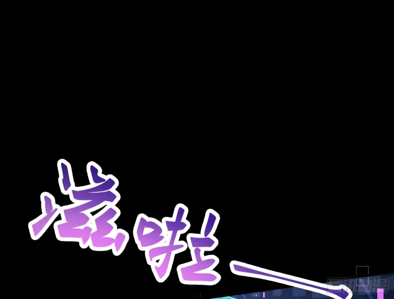 娘道 第65页