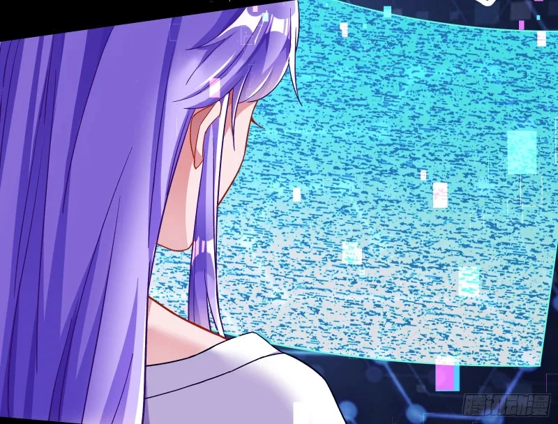 娘道 第66页