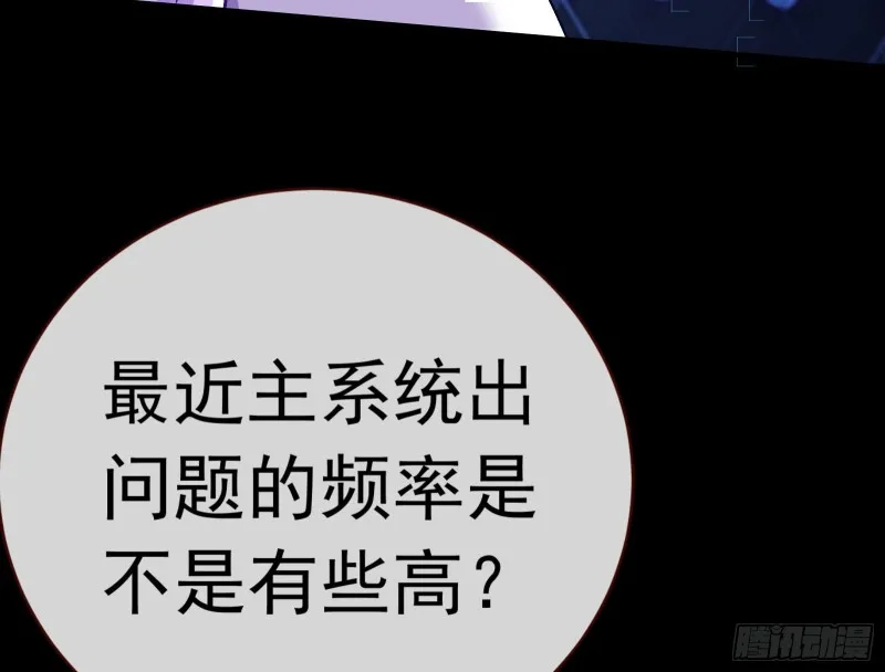 娘道 第67页