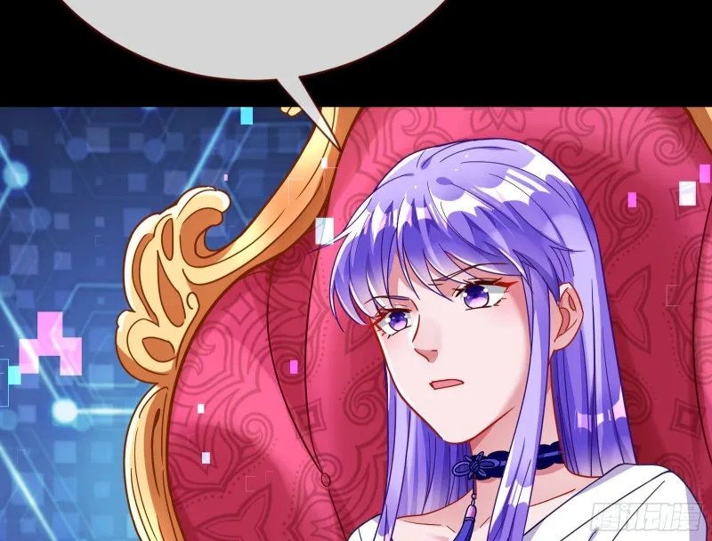 娘道 第68页