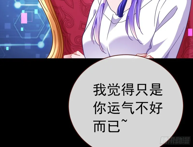娘道 第69页