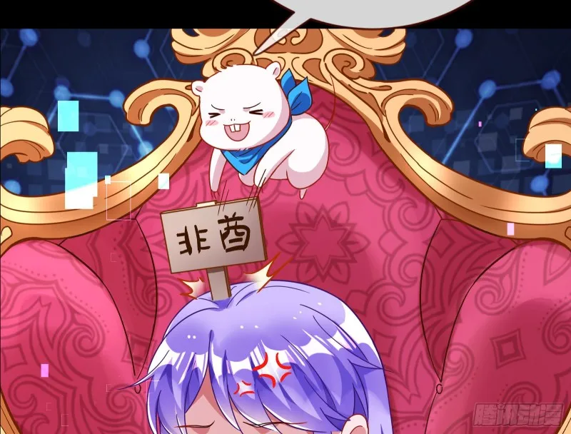 娘道 第70页