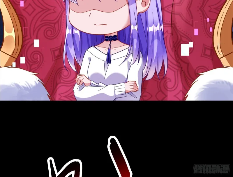 娘道 第71页