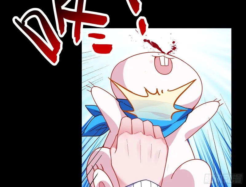 娘道 第72页