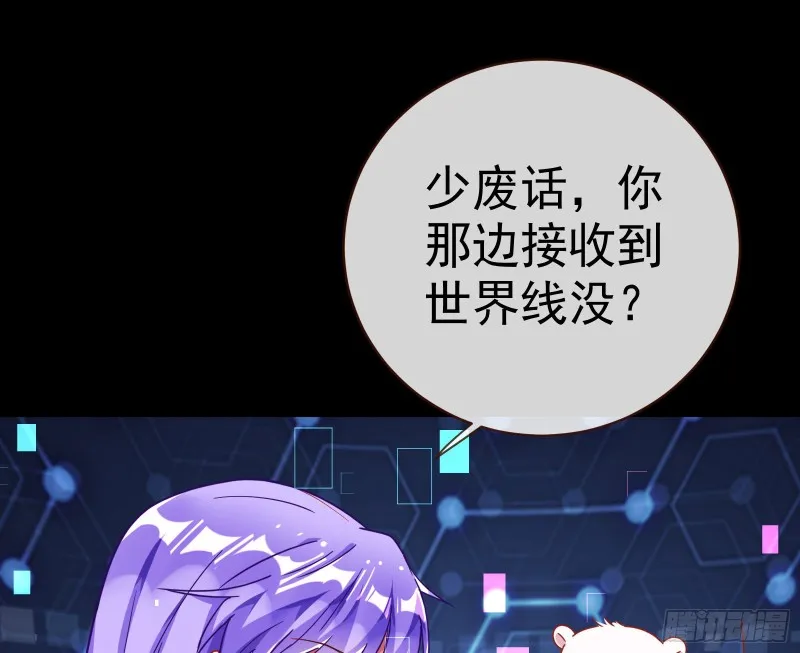 娘道 第74页