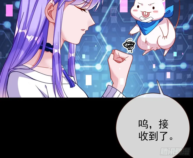 娘道 第75页