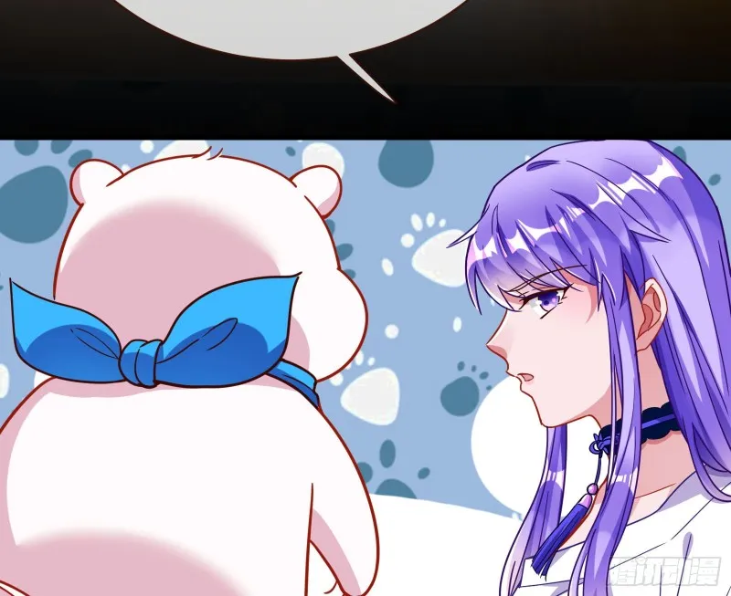 娘道 第81页