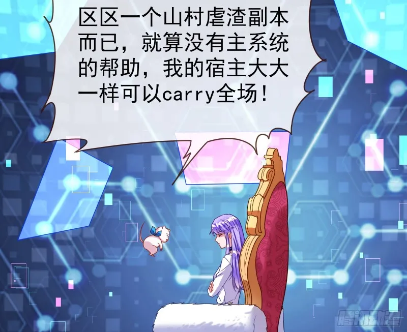 娘道 第83页