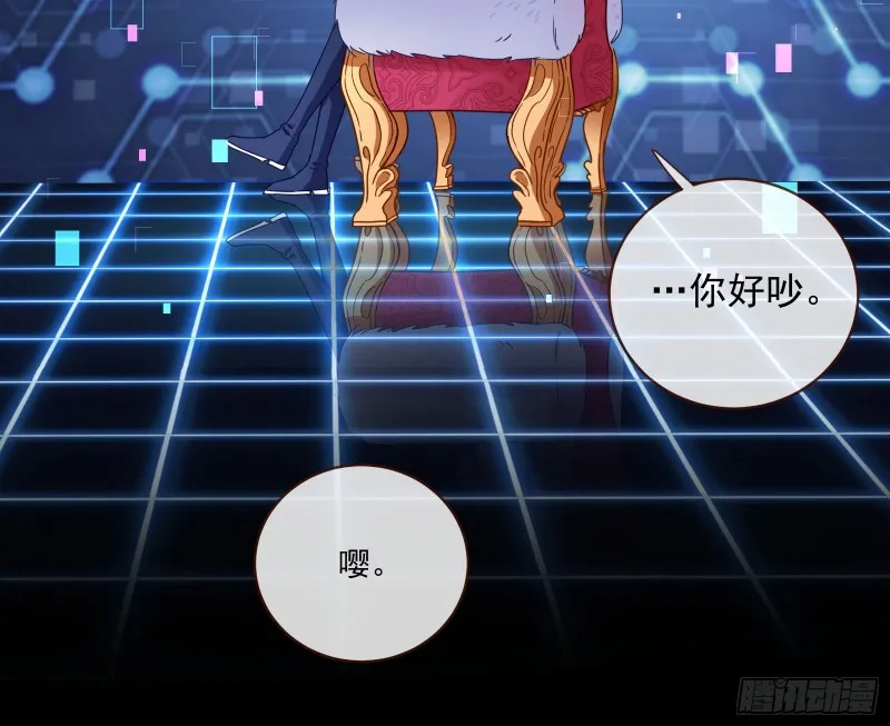 娘道 第84页