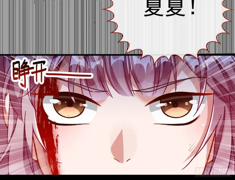 娘道 第86页