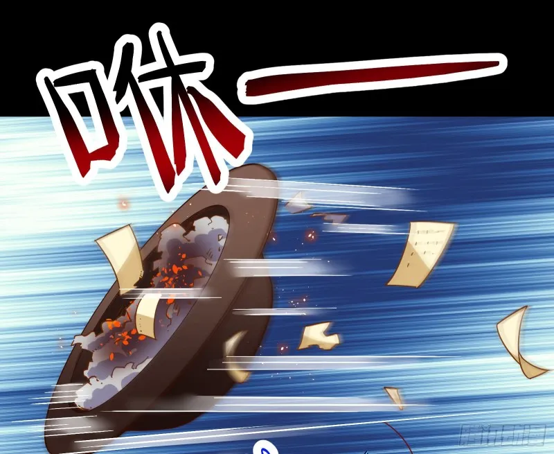 娘道 第97页