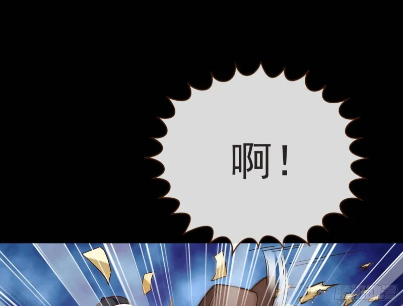 娘道 第99页