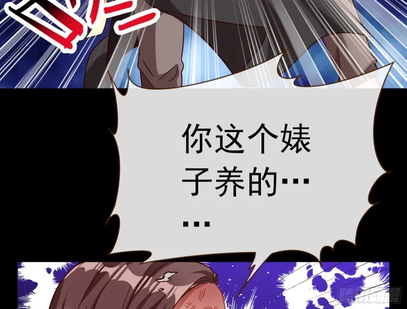 娘道 第101页