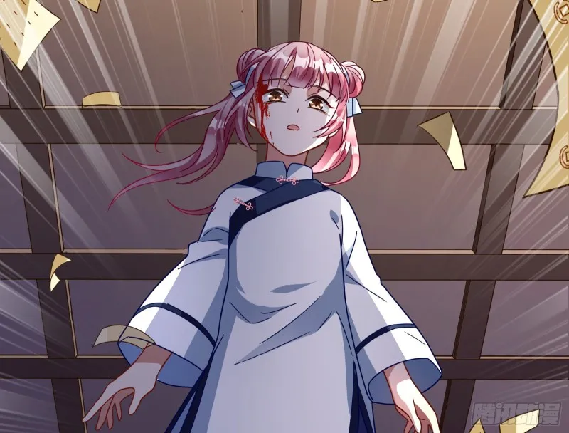 娘道 第105页